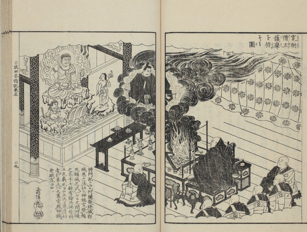 南十字星の下で/北斗七星/静太郎/他戦国武将/カセットテープ6本