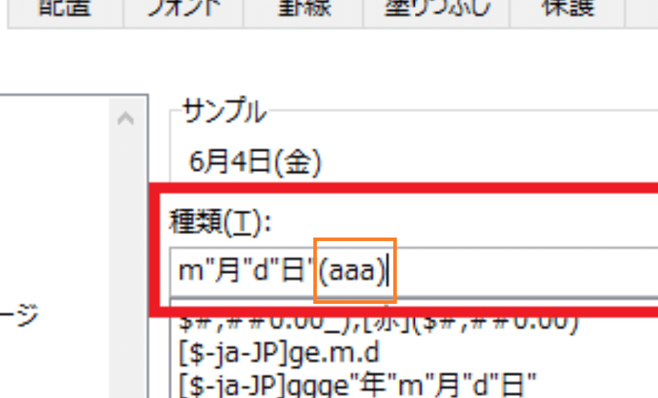 スクリーンショット 2021-06-04 154016