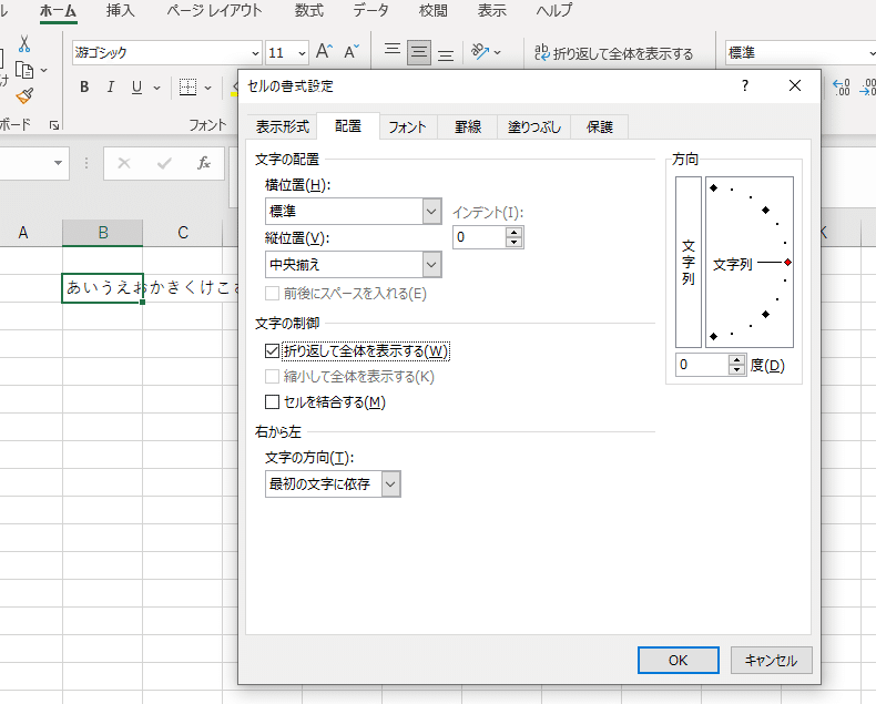 スクリーンショット 2021-06-04 154717