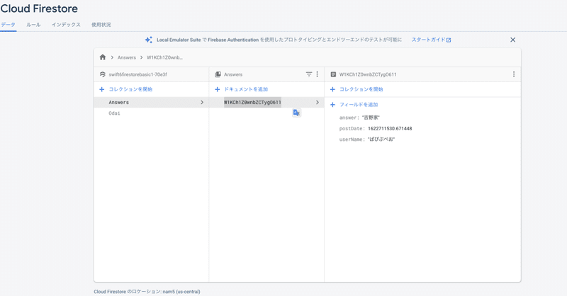 スクリーンショット 2021-06-04 15.53.17