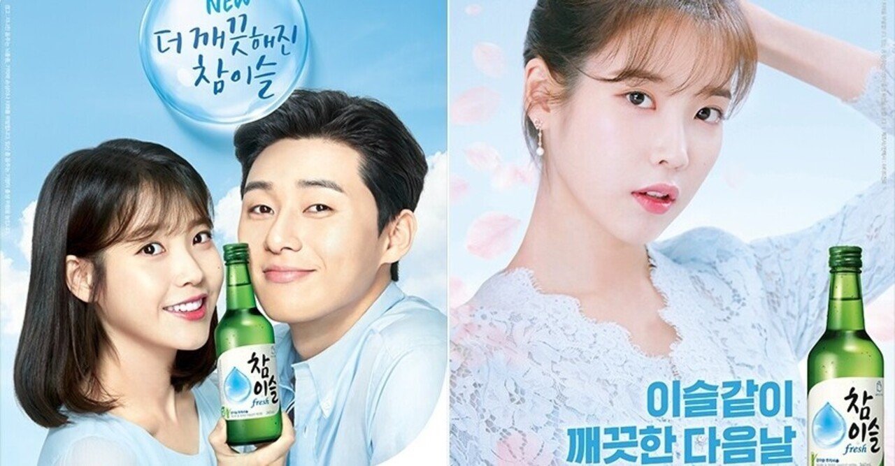 の 人気アイテムランキング 韓国の酒 - イ・ヨンエ｜南うさぎ｜美味しい韓国ドラマ ～K その他
