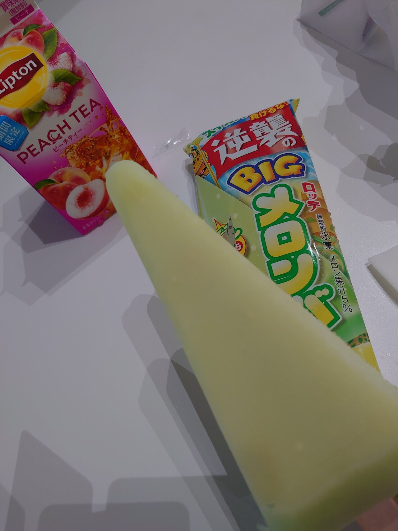 天気悪いからこそ アイスが食べたくなる スイカバーも メロンバーもうますぎ わた みむ Note 天気悪いからこそ アイスが食べたくなる スイカバーも メロンバーもうますぎ わた みむ Note
