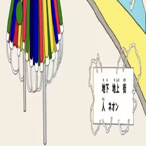 びじゅチューン 歌詞係の正体を探る 大まじめ 読む猫 Note