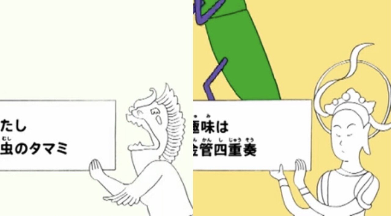 びじゅチューン 歌詞係の正体を探る 大まじめ 読む猫 Note びじゅチューン 歌詞係の正体を探る 大まじめ 読む猫 Note