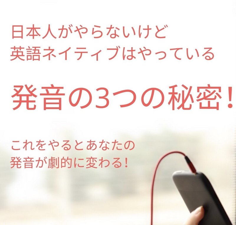 カラス 英語 発音