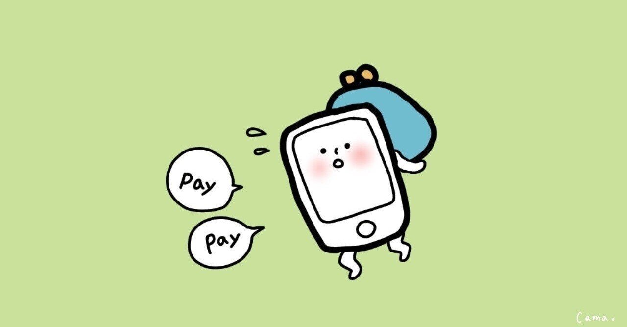 Line公式アカウントにpaypal埋め込み プロラインフリー ゆづる 40 50代作家のタマゴを応援します Note Line公式アカウントにpaypal埋め込み プロラインフリー ゆづる 40 50代作家のタマゴを応援します Note