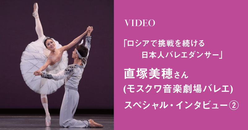 ロシア留学 の新着タグ記事一覧 Note つくる つながる とどける