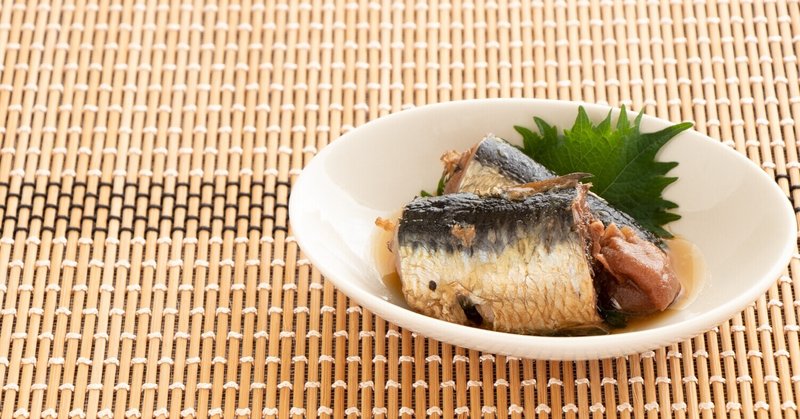 動画あり 骨までおいしいイワシの梅煮 圧力鍋別加圧時間付き さいとうあきこ Note