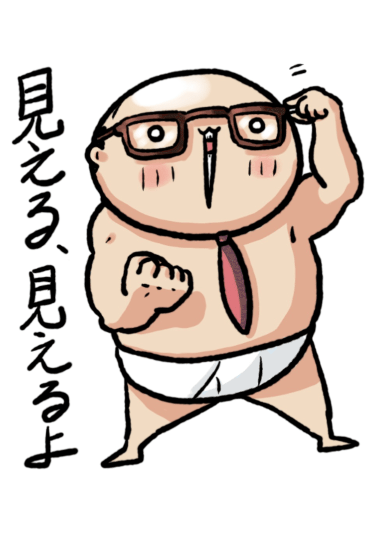ふじキャラ Glasses ふじ Note ふじキャラ Glasses ふじ Note