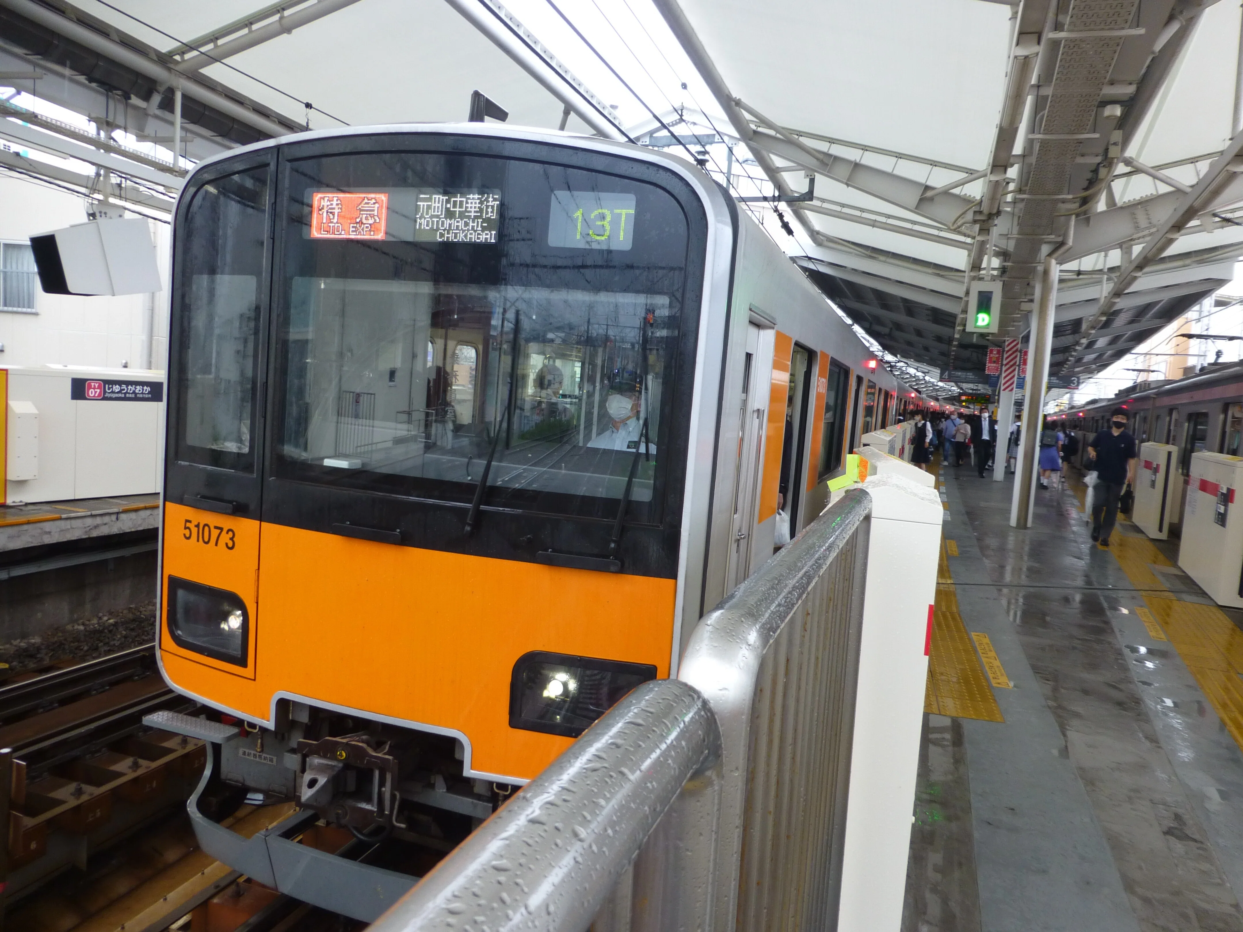 今日乗車した東武50070系の写真｜Shunhaya