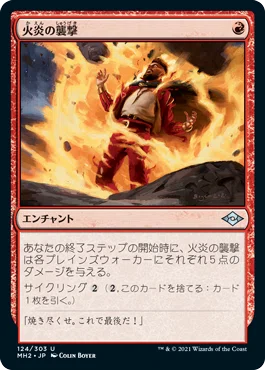 モダホラ2個人的注目カード[レガシー視点]｜orz_noya