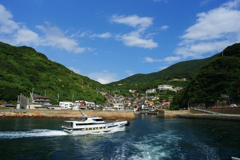 沖の島