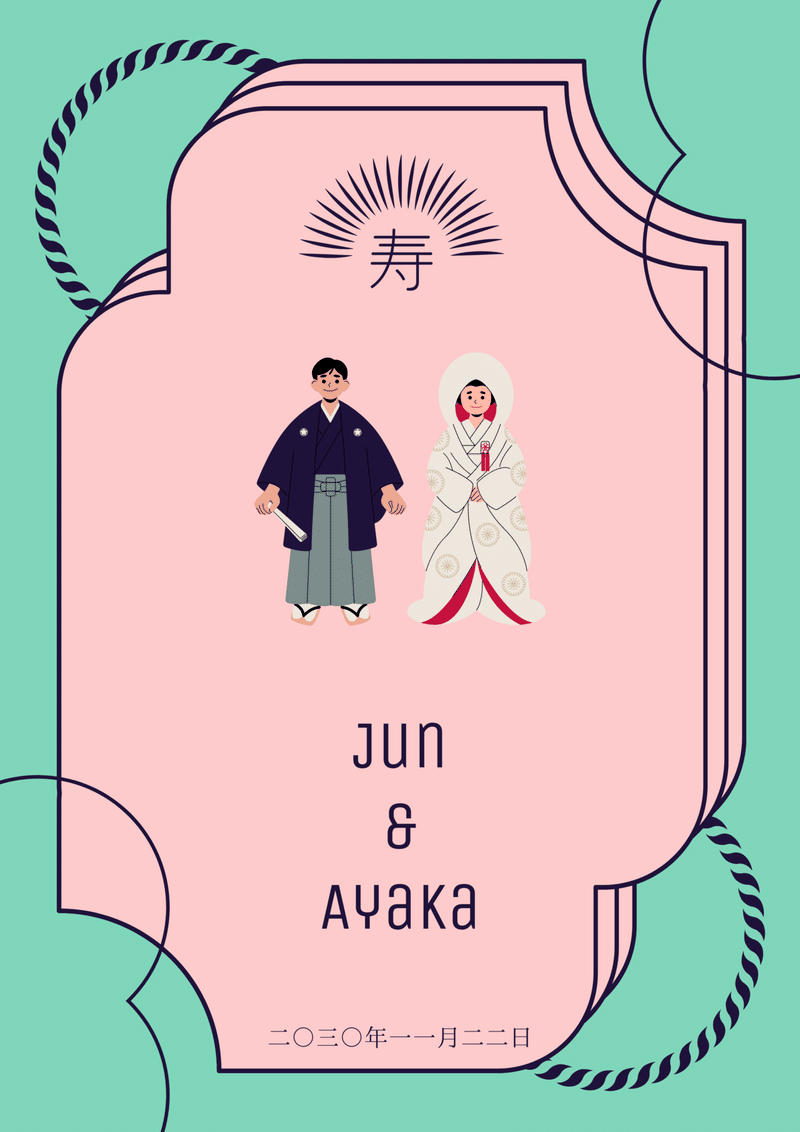 日本向けデザインテンプレート 日々のお祝いに便利なテンプレート179点を新たにリリース Canva Japan キャンバ日本公式note Note 日本向けデザインテンプレート 日々のお祝いに便利なテンプレート179点を新たにリリース Canva Japan キャンバ日本公式note Note
