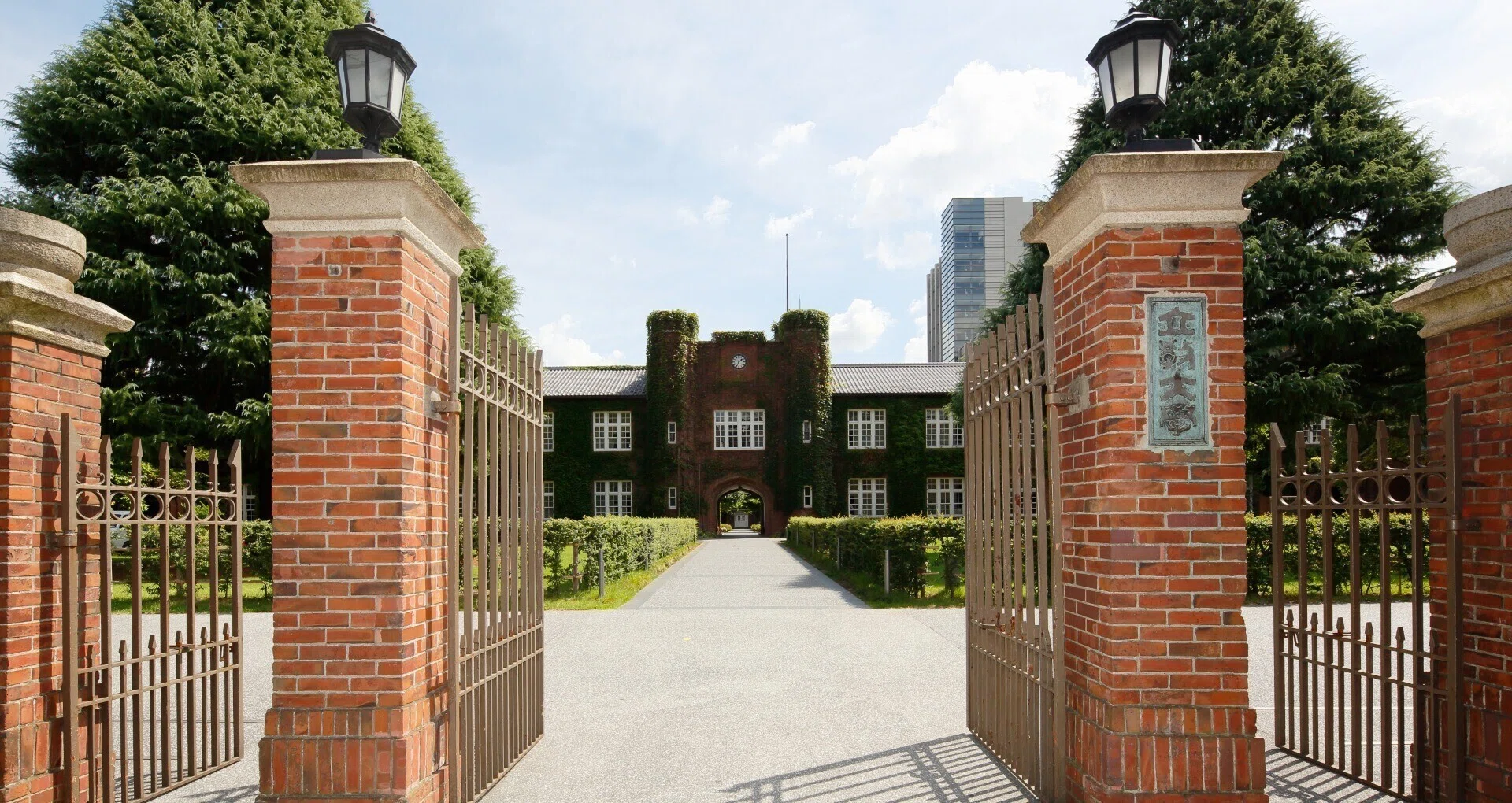 立教大学校友会｜note