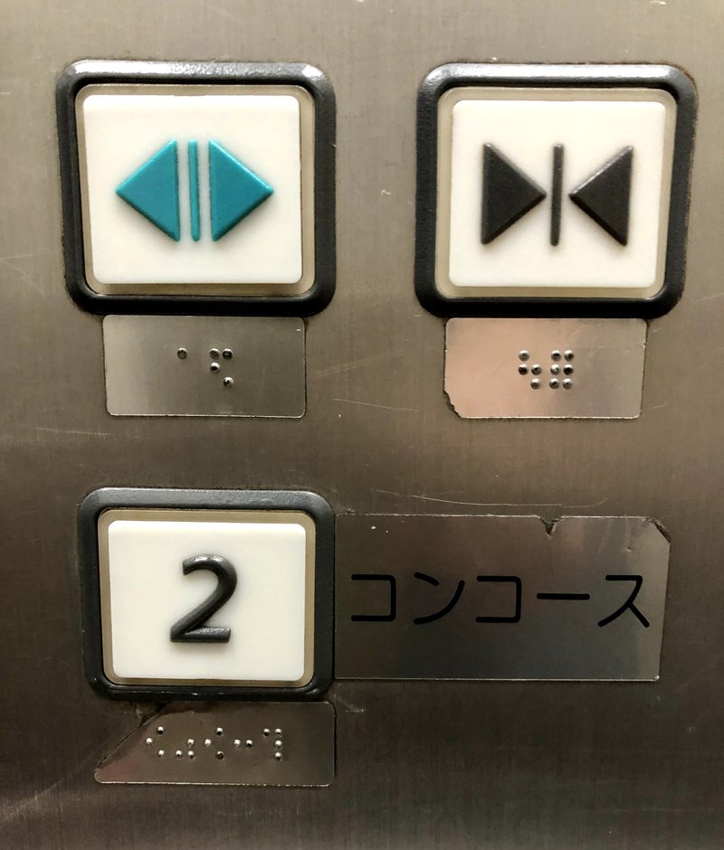 シンボルマーク の新着タグ記事一覧 Note つくる つながる とどける シンボルマーク の新着タグ記事一覧 Note つくる つながる とどける