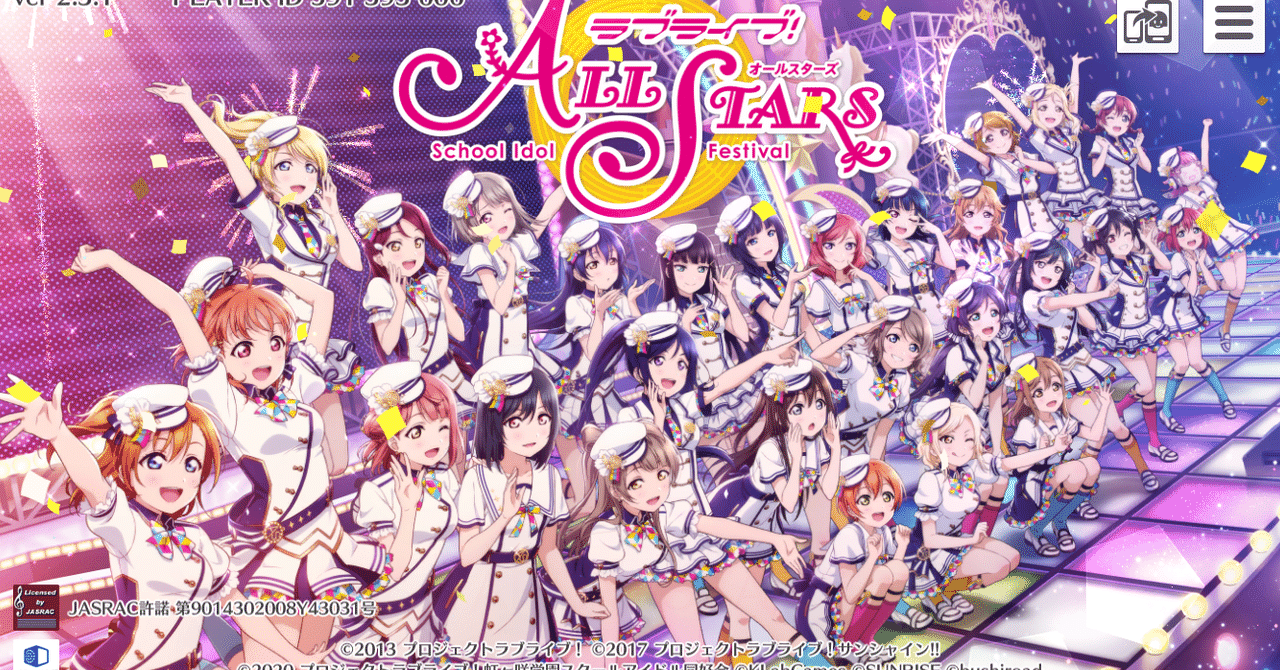 プロジェクト ラブライブ 虹ヶ咲学園スクールアイドル同好会 に対する危機感的なモノ 地底人かきたま Note