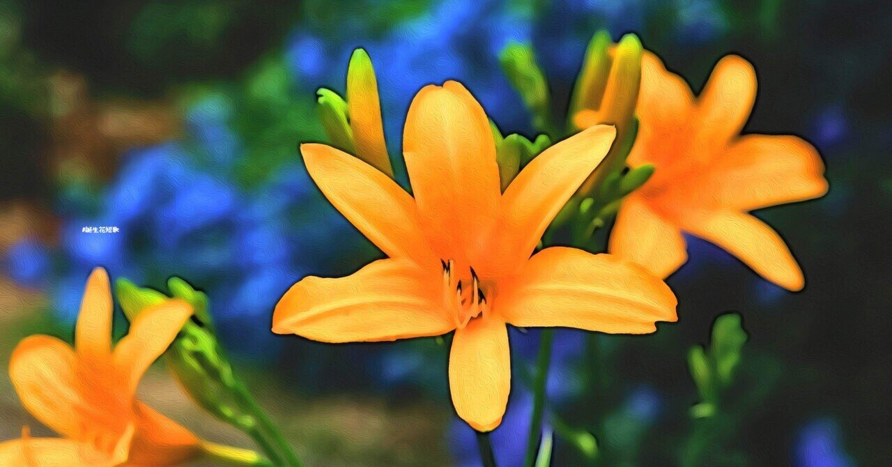 6月4日 誕生花は禅庭花 誕生花短歌 御子柴 流歌 Note 6月4日 誕生花は禅庭花 誕生花短歌 御子柴 流歌 Note