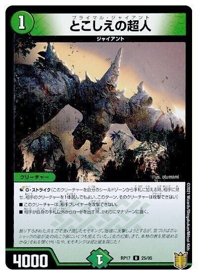 ジョー星ドルファディロム(0c)解説|こんぼい ジョー星ドルファディロム(0c)解説|こんぼい