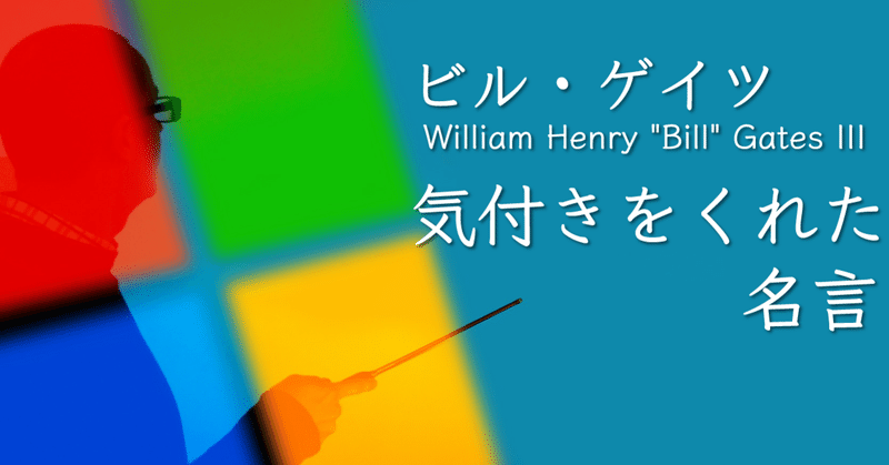 名言 リスクを引き受ける気があるなら ぽんれお Note