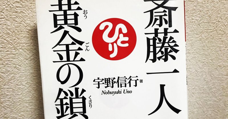 プラスの言葉 の新着タグ記事一覧 Note つくる つながる とどける プラスの言葉 の新着タグ記事一覧 Note つくる つながる とどける