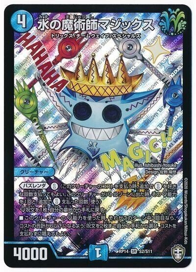 ジョー星ドルファディロム(0c)解説|こんぼい ジョー星ドルファディロム(0c)解説|こんぼい