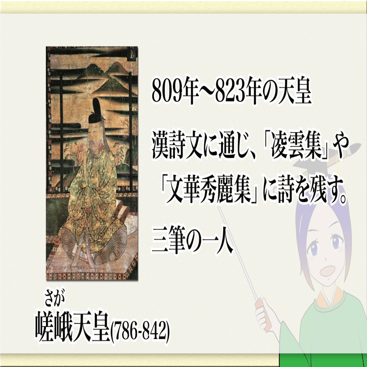 宇治拾遺物語 小野篁 広才のこと イラスト付き解説 万葉ちゃんねる よろづ萩葉 Note
