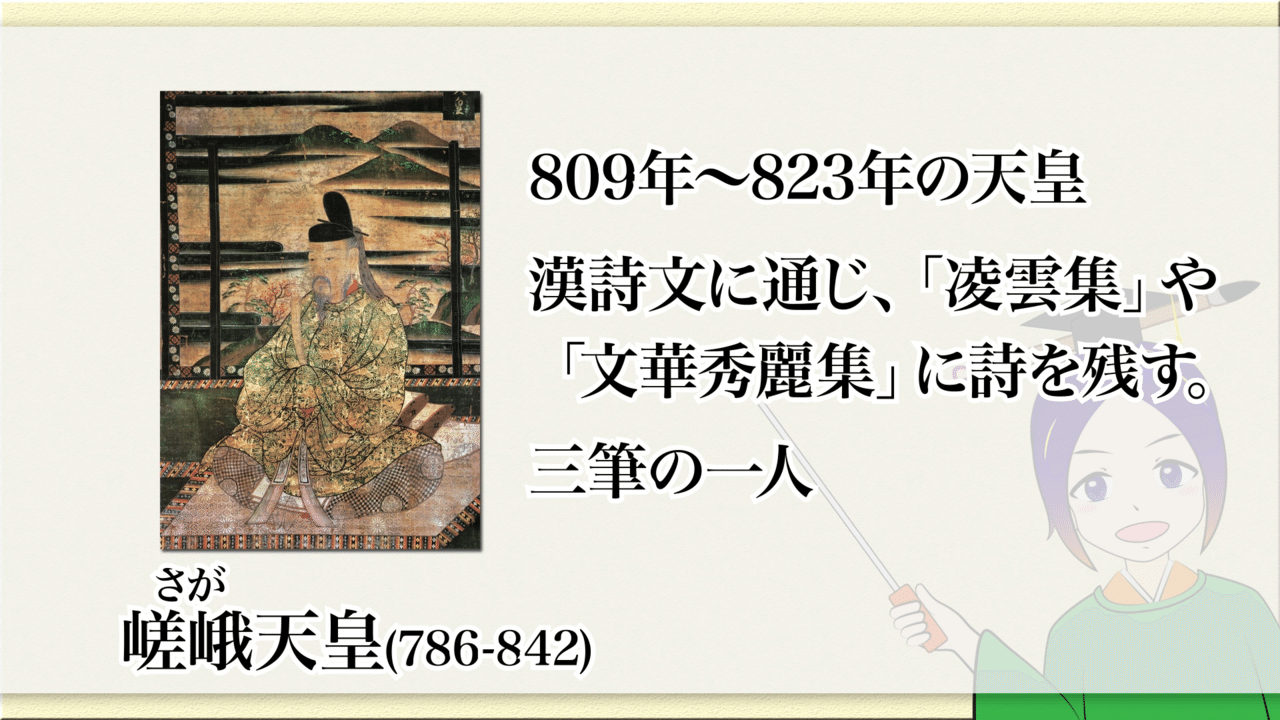 宇治拾遺物語 小野篁 広才のこと イラスト付き解説 万葉ちゃんねる よろづ萩葉 Note 宇治拾遺物語 小野篁 広才のこと イラスト付き解説 万葉ちゃんねる よろづ萩葉 Note