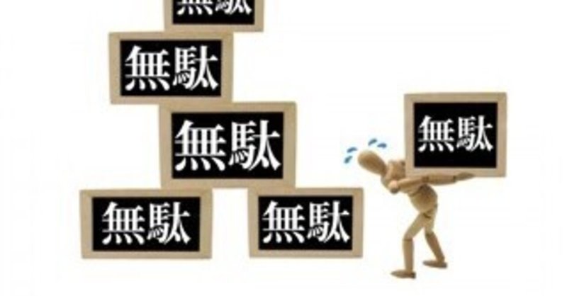 272 蛇足 白石 祐平 Fitnessbusiness Note 272 蛇足 白石 祐平 Fitnessbusiness Note