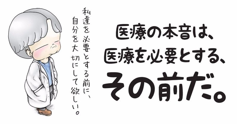 ジェット リョー の新着タグ記事一覧 Note つくる つながる とどける ジェット リョー の新着タグ記事一覧 Note つくる つながる とどける