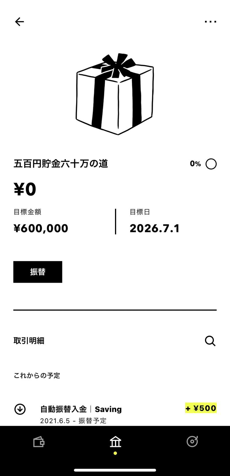 500円貯金を始めてみたって言う話 大学生からのお金の話 Nozianの日常 Note