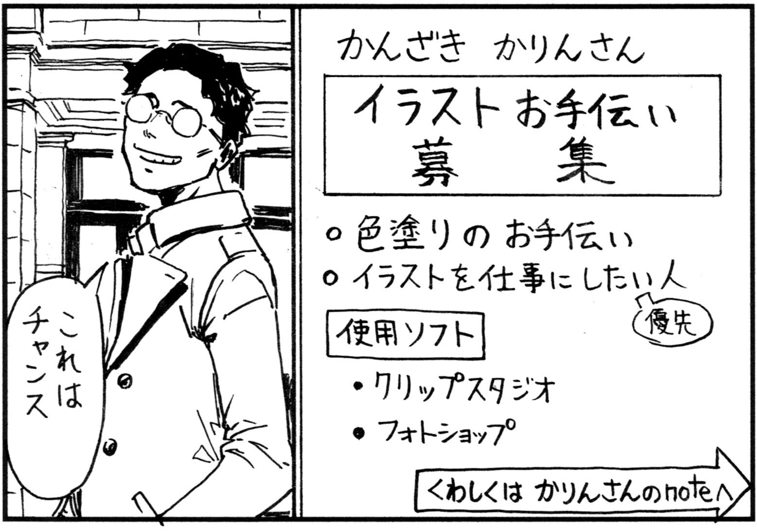 かんざきかりんさん の新着タグ記事一覧 Note つくる つながる とどける