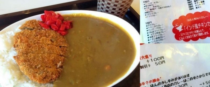 甘口なのに辛いカレーで汗をかく・・・　ポケットマーニー（宜野湾市）