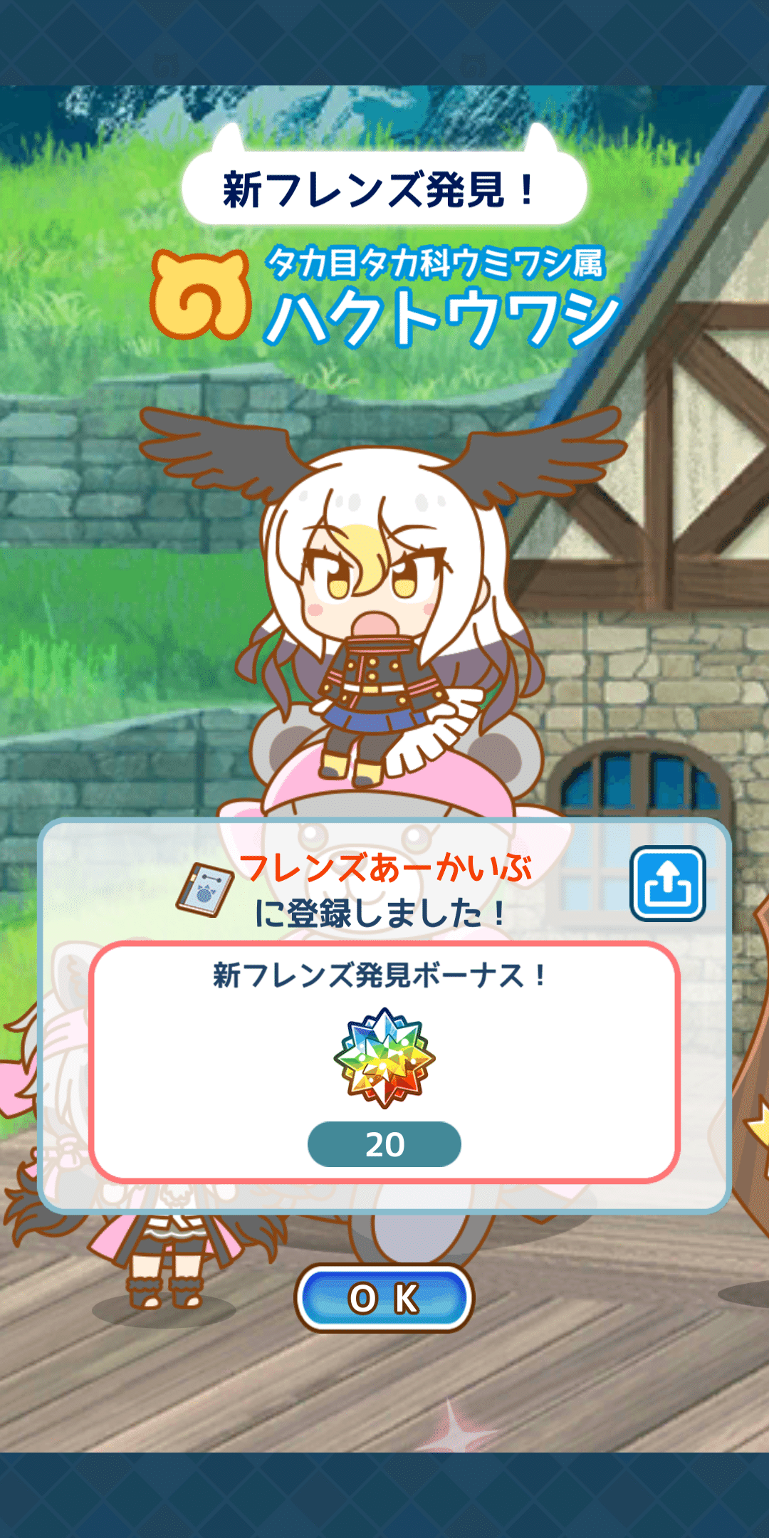令和3年6月4日 けものフレンズぱびりおん M N Aka Note 令和3年6月4日 けものフレンズぱびりおん M N Aka Note