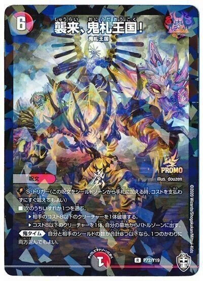 ジョー星ドルファディロム(0c)解説|こんぼい ジョー星ドルファディロム(0c)解説|こんぼい