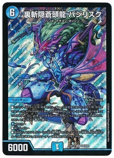 ジョー星ドルファディロム(0c)解説|こんぼい ジョー星ドルファディロム(0c)解説|こんぼい
