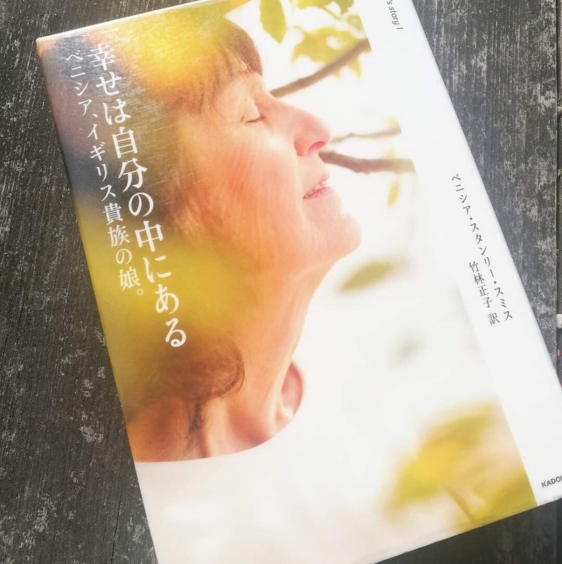 ターシャテューダー の新着タグ記事一覧 Note つくる つながる とどける ターシャテューダー の新着タグ記事一覧 Note つくる つながる とどける