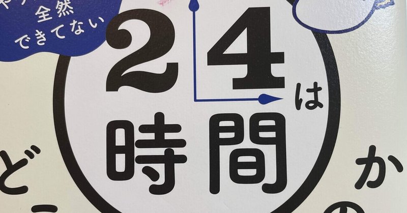 本気で生きる の新着タグ記事一覧 Note つくる つながる とどける 本気で生きる の新着タグ記事一覧 Note つくる つながる とどける