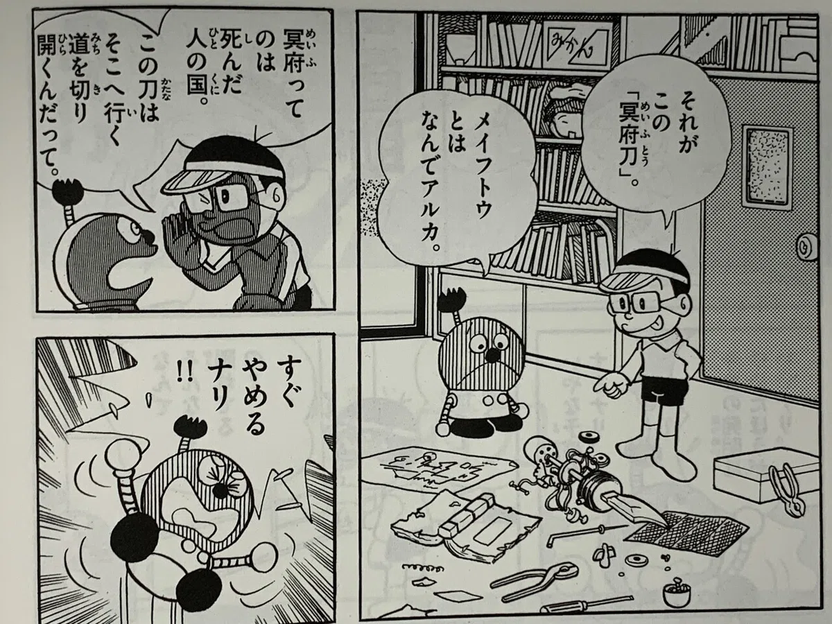 画像2