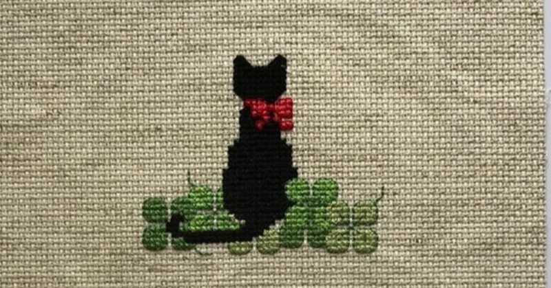 刺繍終了 アトリエデイジー Note 刺繍終了 アトリエデイジー Note