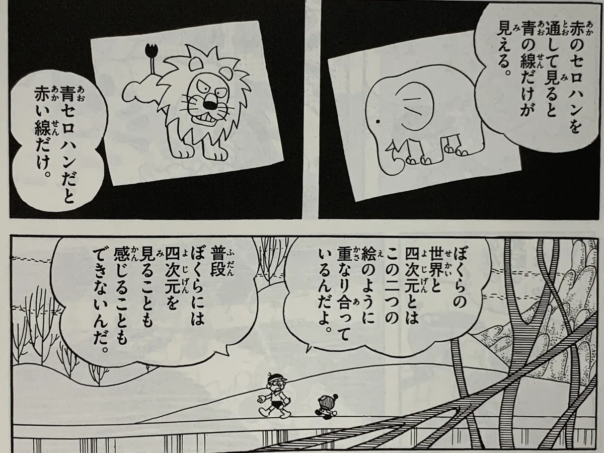 画像6