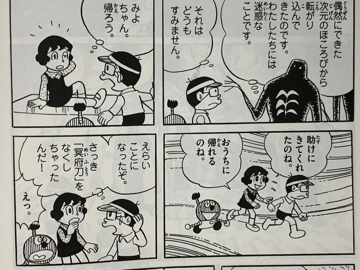 画像7