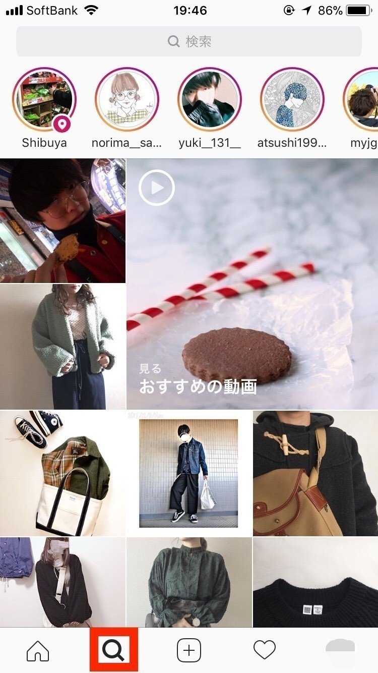 Exploreタブからインスタグラムのフォロワーを増やす方法とは ほりこす Note Exploreタブからインスタグラムのフォロワーを増やす方法とは ほりこす Note