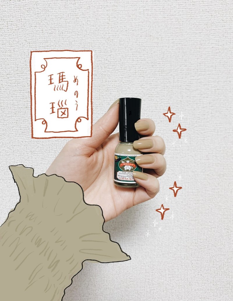 6 素敵なご縁 Mao Note