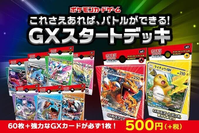 ポケカ高騰予想 女性srの今後の動きと購入すべき女性sr A5選 ルリム ポケカ高騰予想 Note