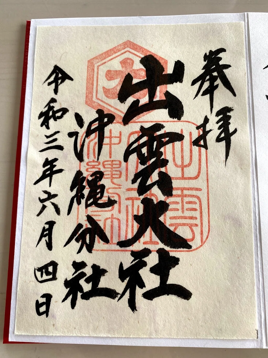 画像18