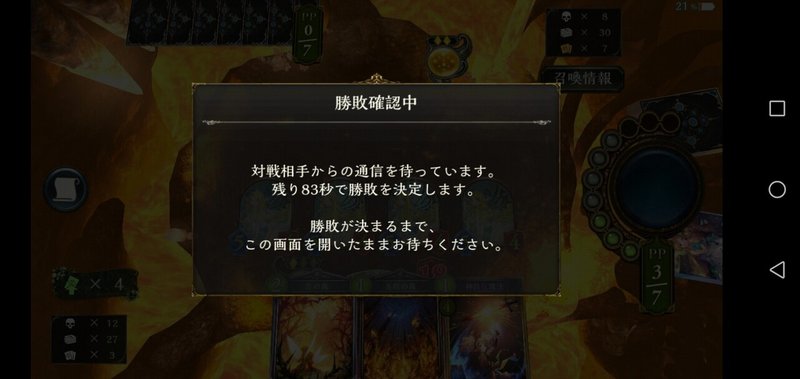 シャドバ 毎日シャドバ日記 矛盾王の弟子 Note シャドバ 毎日シャドバ日記 矛盾王の弟子 Note