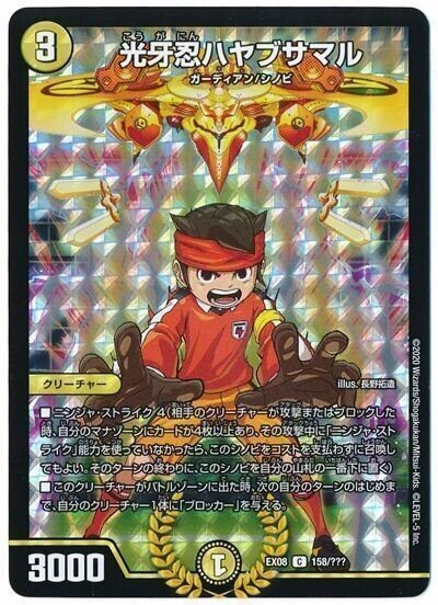 ジョー星ドルファディロム(0c)解説|こんぼい ジョー星ドルファディロム(0c)解説|こんぼい