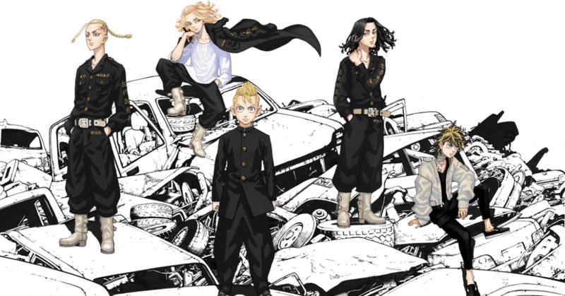 不良がタイムスリップ 新世代不良sf漫画 東京卍リベンジャーズ ななみん Note 不良がタイムスリップ 新世代不良sf漫画 東京卍リベンジャーズ ななみん Note