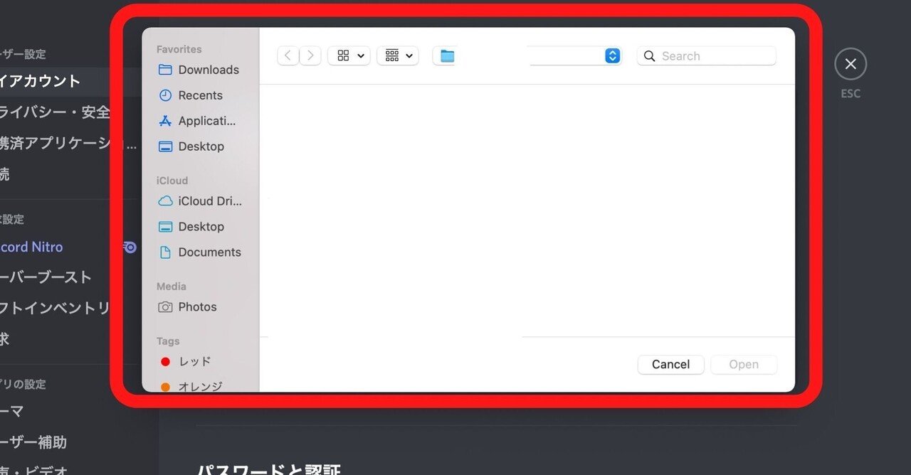 Discordの使い方について さち オンライン秘書 Note