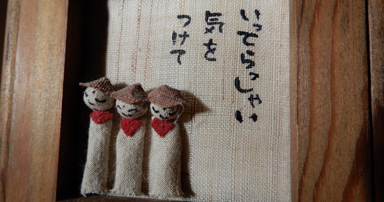 野呂佳代 の新着タグ記事一覧 Note つくる つながる とどける